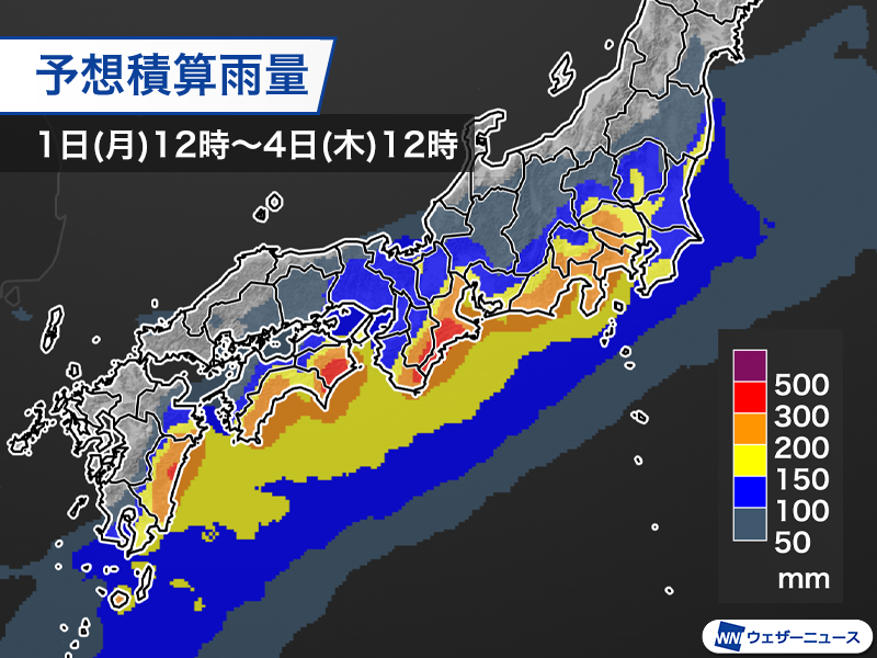 ウェザーニュース tweet media