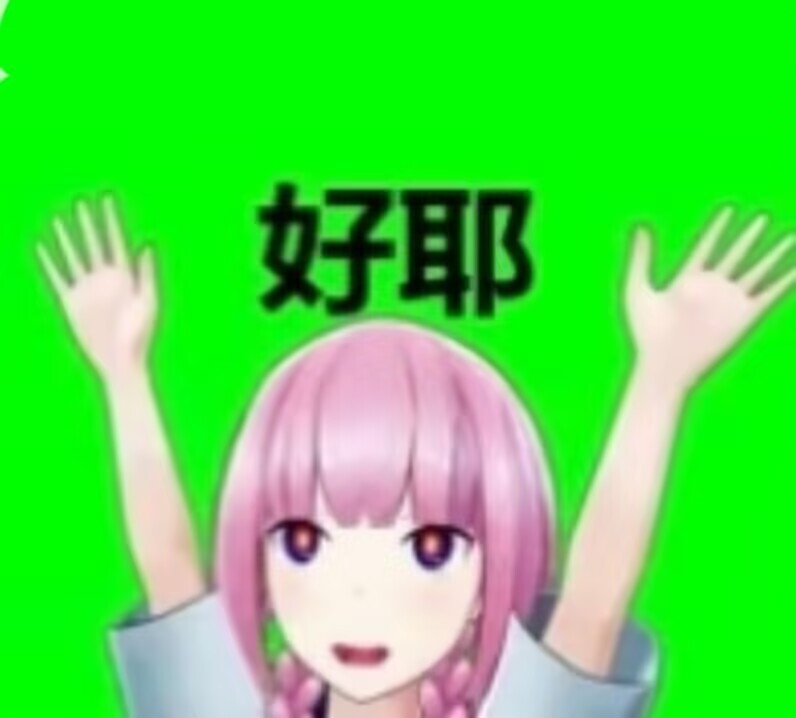 烤鱼片我婆婆 tweet media
