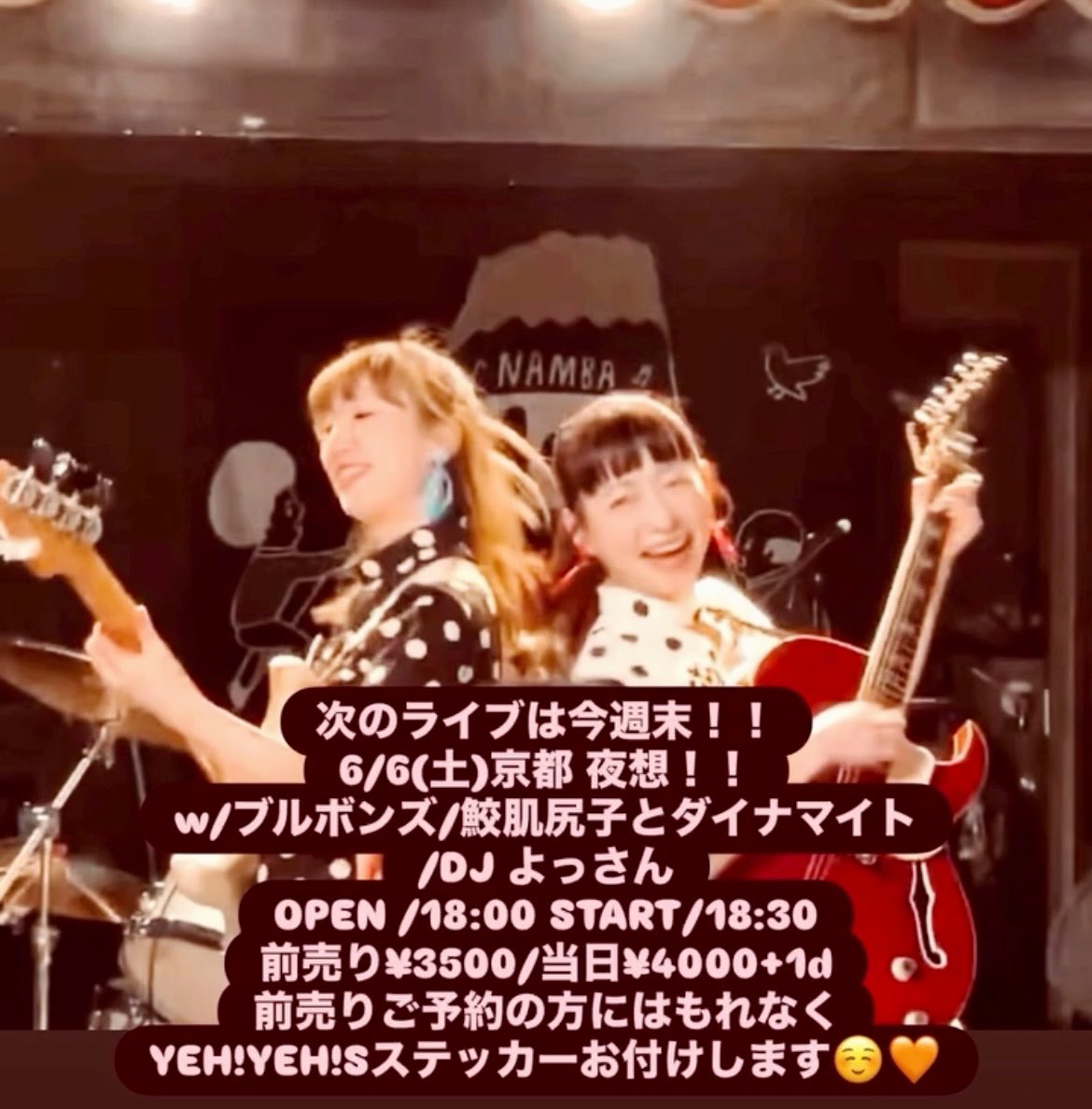 matty__co's tweet photo. 次のライブは今週末！ご予約の方にはステッカー付いてくるって！うちが1枚1枚せっせとこしらえてます☺️いらんなんて言わずにもらってね🥹🫶🏻 https://t.co/re5gzXhDAO