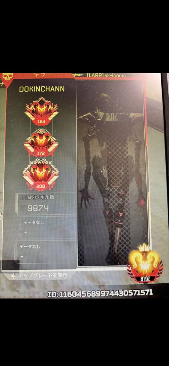 rVisixn's tweet photo. AIアシストとブーストされている高順位アカウントです。毎日やっています。対応よろしくお願いします。いいねリポストお願いします。なんとしても飛ばしたいです。
AIアシストチート　toakichi_
216045690983561905388
ブースティング　DOKINCHANN
116045689974430571571
#BANして山下　@SatoshiRSPN https://t.co/4nbJDV7CJR