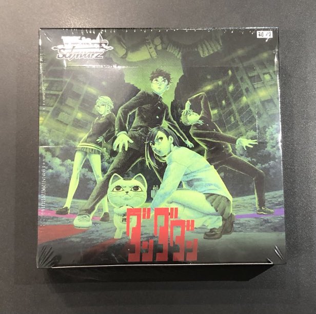 商品情報】 #ヴァイスシュヴァルツ 『ダンダダンVol.2』 店頭にて販売