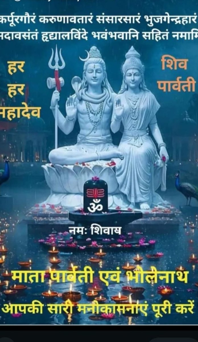 pushpathak's tweet photo. हर हर महादेव 💕....... https://t.co/pmcCiJSycz