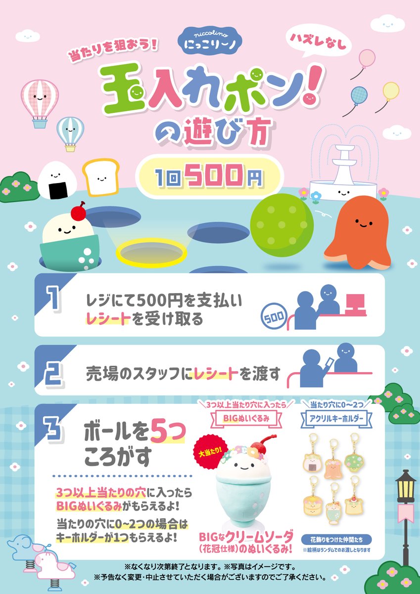 🎂 #Qualia10周年 記念展 開催中！🎂 にっこりーノグッズも
