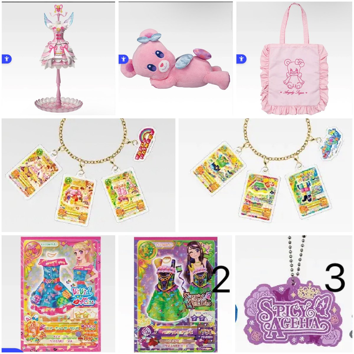 kuRuKu30's tweet photo. アイカツ 一番くじ 交換 買取 譲渡

求 定価➕送料 
譲 A賞 B賞 C賞 
D賞おとめ E賞 きい
F賞 みくる 蘭×2 
G賞×3 スパイシーアゲハ

条件はリプライに記載しますのでご確認ください。郵送or都内手渡し。お取引の際にID付きの写真を送らせて頂きます。検索からもよろしくお願い致します。 https://t.co/bgfF20SQEe