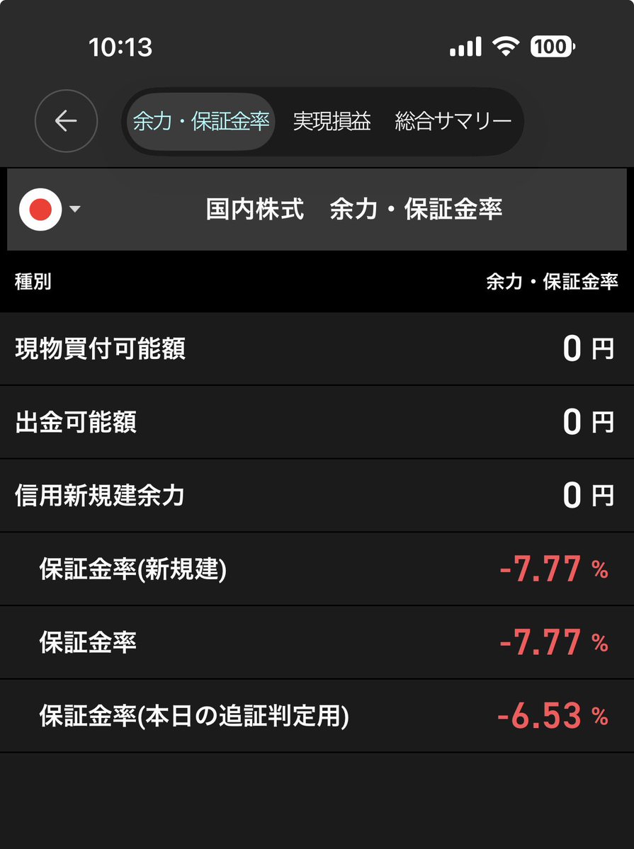 ひびっち tweet media