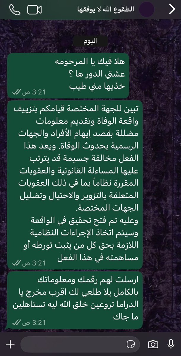 إنسان يهوي حلمه tweet media
