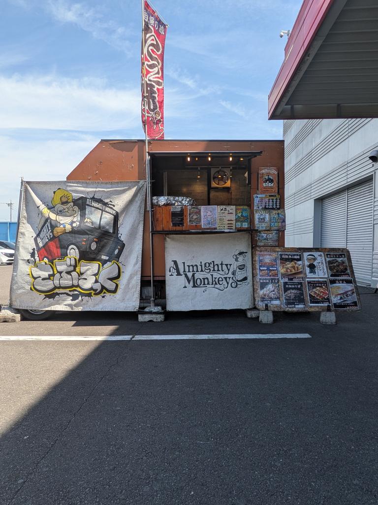 さぶろっく【飲食事業部門】 tweet media