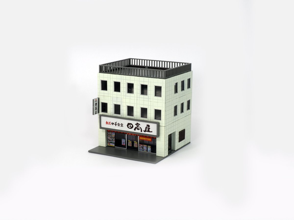 【GM】快訊:日高屋等上色建築 【GM】快訊:日高屋等上色建築