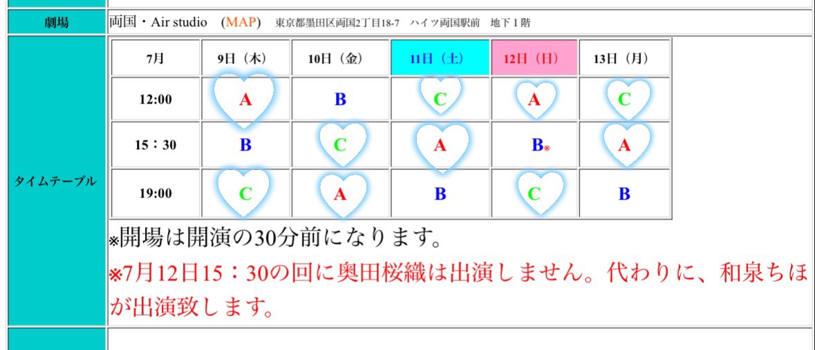 rina_usaki's tweet photo. 7月9日(木)〜13日(月)
舞台の情報、解禁になりました！
GO,JET! vol.4で私はA班とC班の美月役をやらせていただきます💓嬉しい…！！

公演チケット＆詳細は下記HPにて！⬇️
https://t.co/P0VjE3gEPN

歌も踊りもお芝居も盛りだくさんな公演です🌸皆様に楽しんでいただけるよう精一杯がんばります🌟🌟🌟 https://t.co/2HnwoTqnCM