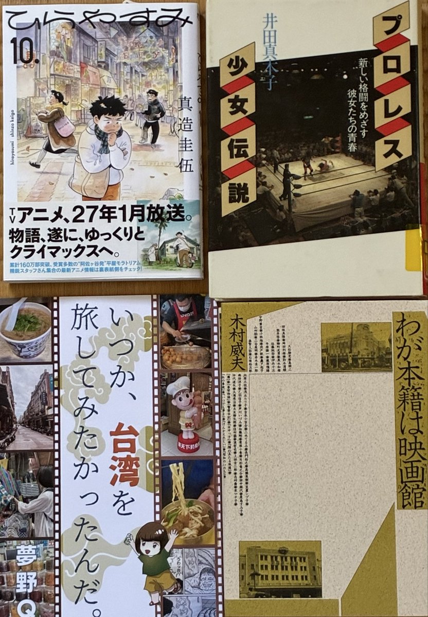gomat7815's tweet photo. @ningen_record69 
夢野Ｑさま

書棚 ひよこ豆です。
昨日は、お疲れさまでした。
順番に読んで行きます。 https://t.co/ig5Kc2CFpV