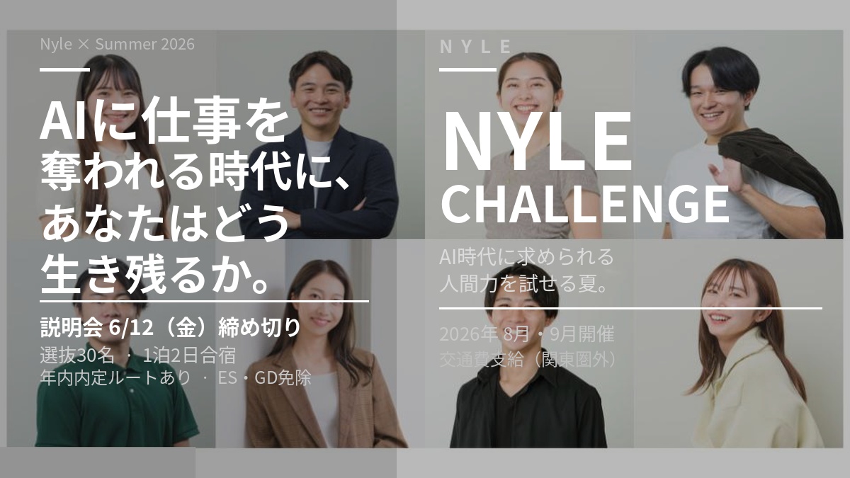 nyle_potential tweet picture