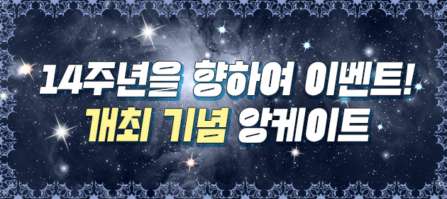 padkr_forever's tweet photo. [14주년을 향하여 이벤트 개최 기념 앙케이트 실시!]

기존 판매 상품 중 재판매 희망 상품에 투표!
1등 당선 상품을 추후 재판매!

추가로 이 트윗의 재게시&amp;마음에 들어요 횟수에 따라 보상을 지급!
- 100회 : 킹 골드드래곤즈 x1
- 300회 : 무지개피/슈퍼 노엘 드래곤/이벤트 메달(무지개) 각 x3 https://t.co/fq8DgXVLEO