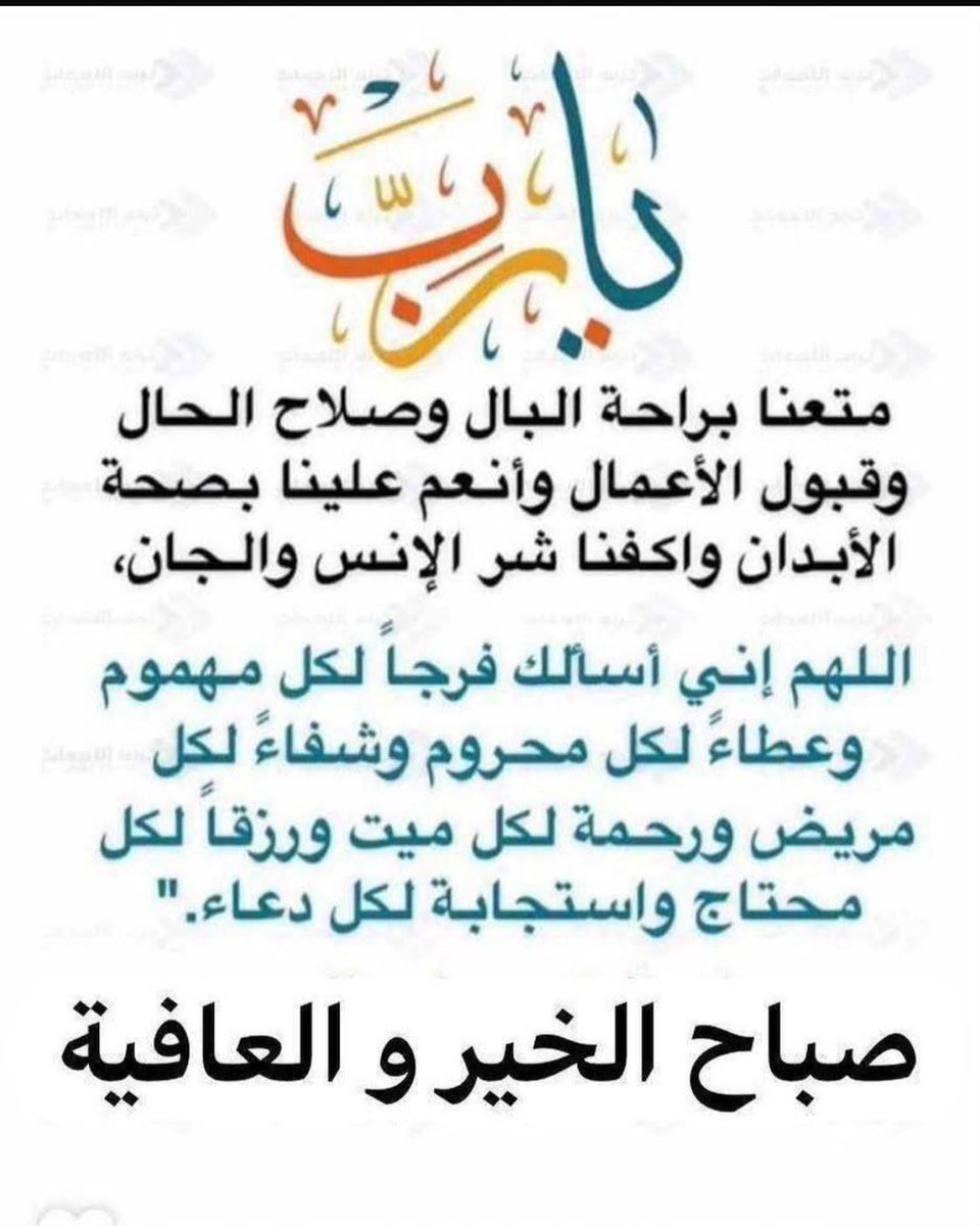 AlheadFayez's tweet photo. https://t.co/Ofu3ZtEzVc