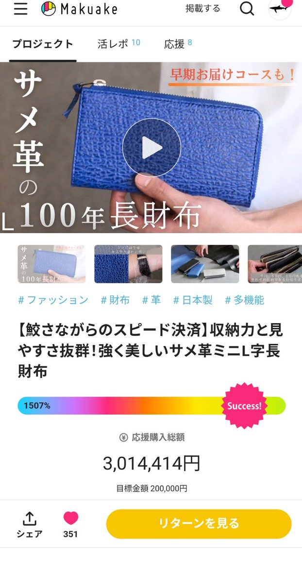 6月の幕開け☀梅雨だったり汗ばむ陽気の夏に向かう時期。自信をもって 