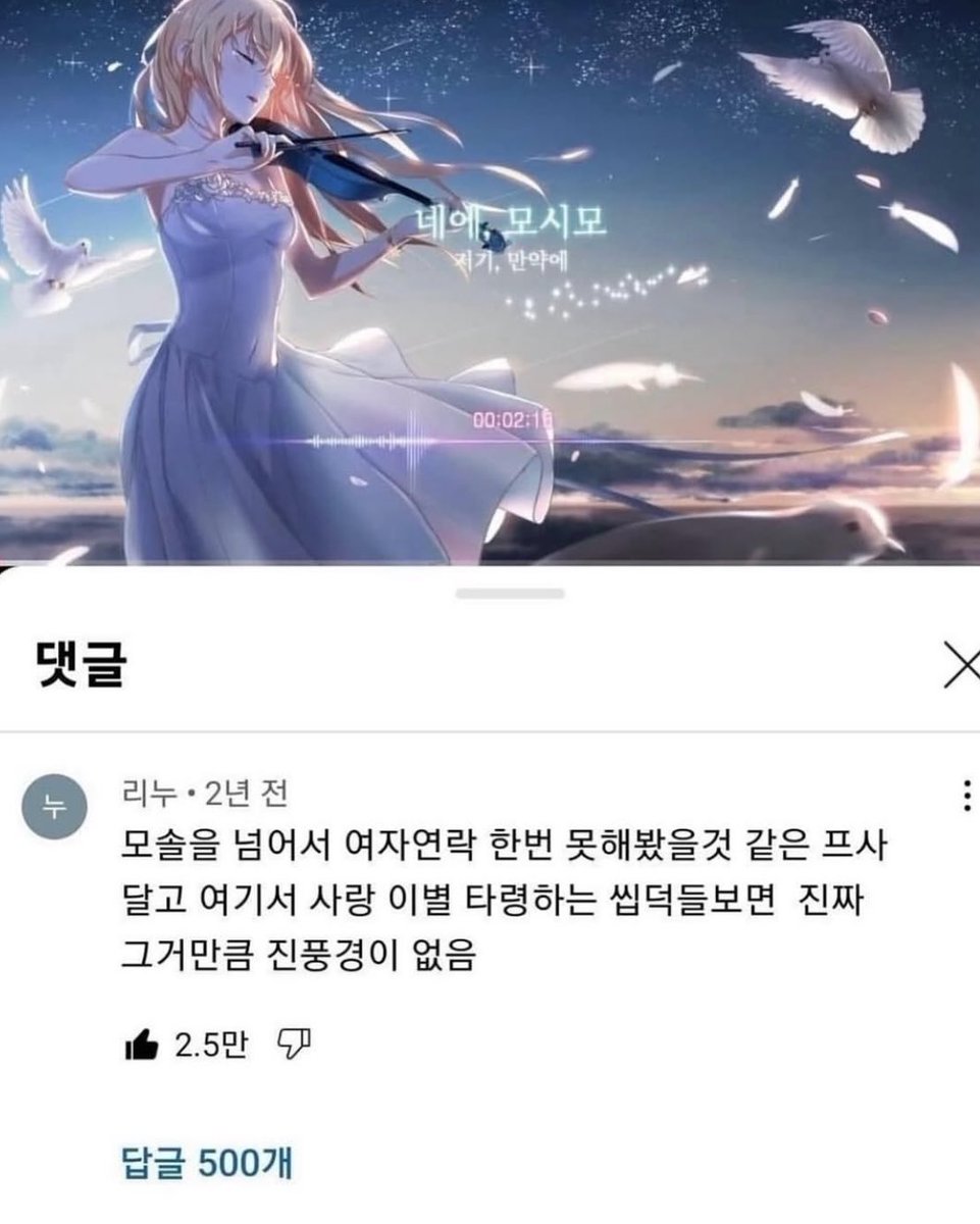 heunghacnayo's tweet photo. 난 이 짤 답글500개가 존나 웃겨 https://t.co/8FyLix0H4M