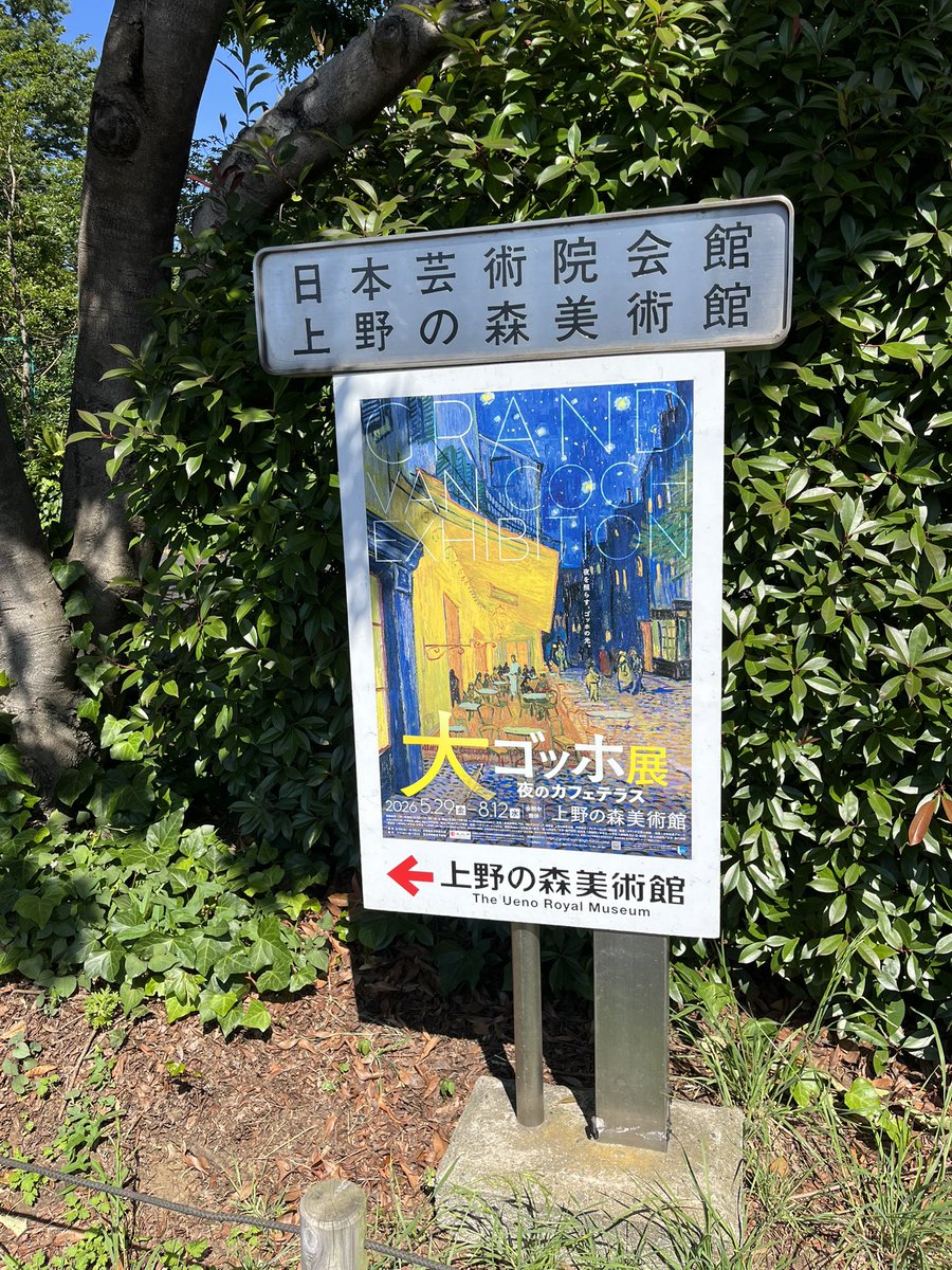 dore_mi35's tweet photo. 神戸で見逃して東京に回って来るの待ってたー
9時の予約がおすすめ✨ https://t.co/Ll9uYg7wG9