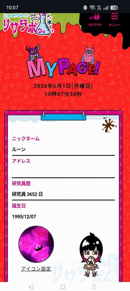 k_canvas_boy's tweet photo. リサラボっ。研究員になって10年が経ちました。
これからもLiSAと共に。 https://t.co/2dW1DARiYU