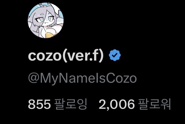 MyNameIsCozo's tweet photo. ????? 와 2000팔!! 한것두없고 받기만했지만… 큰 관심 고마워요!!! https://t.co/xcxSgdlP7v