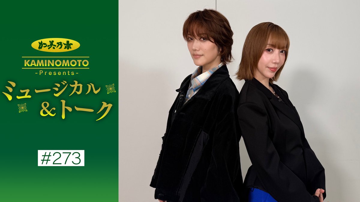 musical_talk's tweet photo. #ミスディレクション　大阪公演お疲れ様でした！
配信先中：  https://t.co/i0OLD90TI3
加美乃素プレゼンツミュージカル&amp;トーク
美弥るりかさん七海ひろきさんをお迎えしての最終回 
是非、ご覧ください！ #美弥るりか #七海ひろき #妃海風
東京公演は、6月17日からシアターHにて開幕！ https://t.co/CJQmjMDGkr