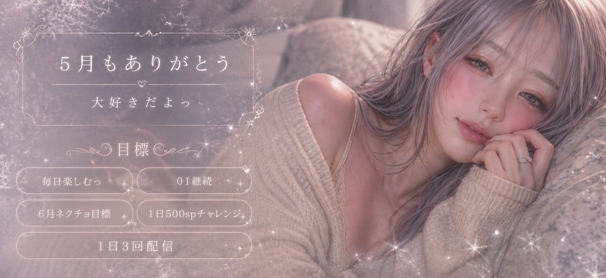 setsuka0101's tweet photo. 皆ALT😰💦 https://t.co/Na7FePkR6d