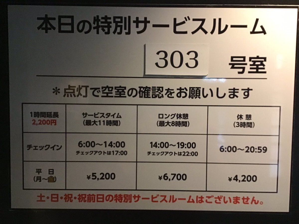 lets_hakodate's tweet photo. おはようございます🌞
レッツ函館です！

本日のサービスルームは303号室です！！

レッツにガチャガチャ爆誕！！！
恋みくじや割引券もあり！
あんなものやこんなものまで
ぜひ回してみてくださいね！！

#サービスルーム
#レッツ函館 https://t.co/RHSRS30Njr