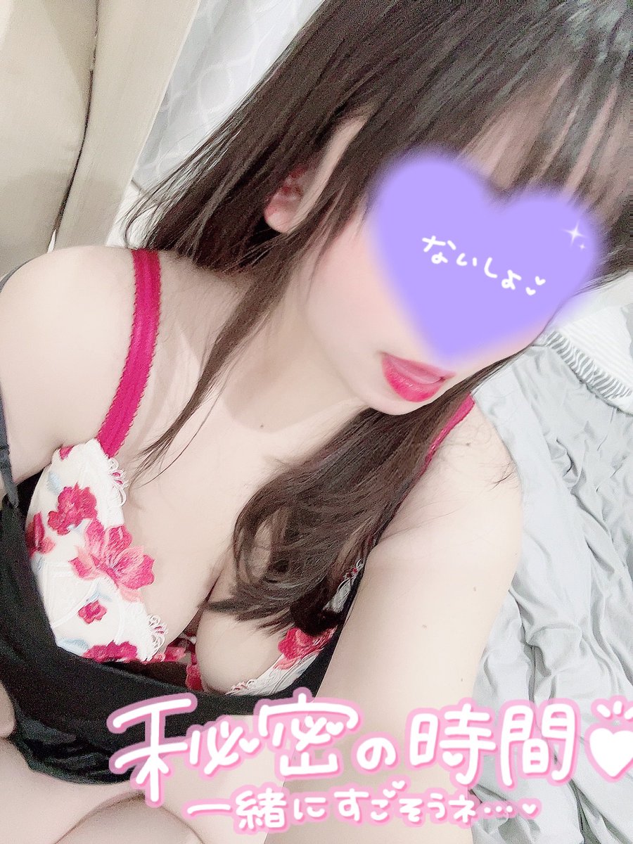 runa_deep_'s tweet photo. おはよー！！
いよいよ明日から出勤だ💭
たのしみ❤️ https://t.co/LR0uaH5tCR