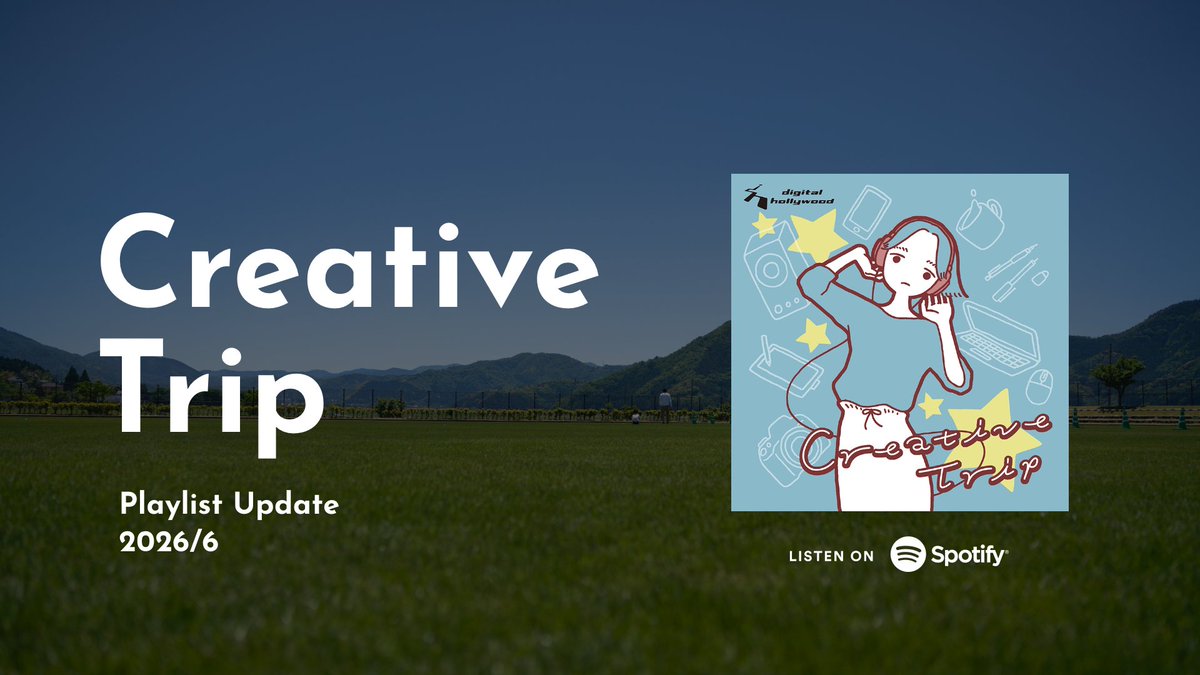 Pluto_playlist's tweet photo. Plutoが選曲するデジタルハリウッドさんのプレイリスト『Creative Trip』を今月も更新！
https://t.co/8ncsO2hju0

クリエイティブワークのお供に、ぜひお楽しみください🌟

Toshiki Soejima , Mad Keys
若林タカツグ
ORANCHA
KOHEI YOSHII
Hiroyuki Kondo
Yotsugi
珈琲 灯屋
しゃろう
matatabi
TAKESY https://t.co/uL7xAq1V6R