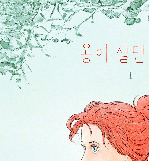 bangsaemee's tweet photo. 고통 속에 마무리 되어 갑니다... https://t.co/ZWwJWTLhtq