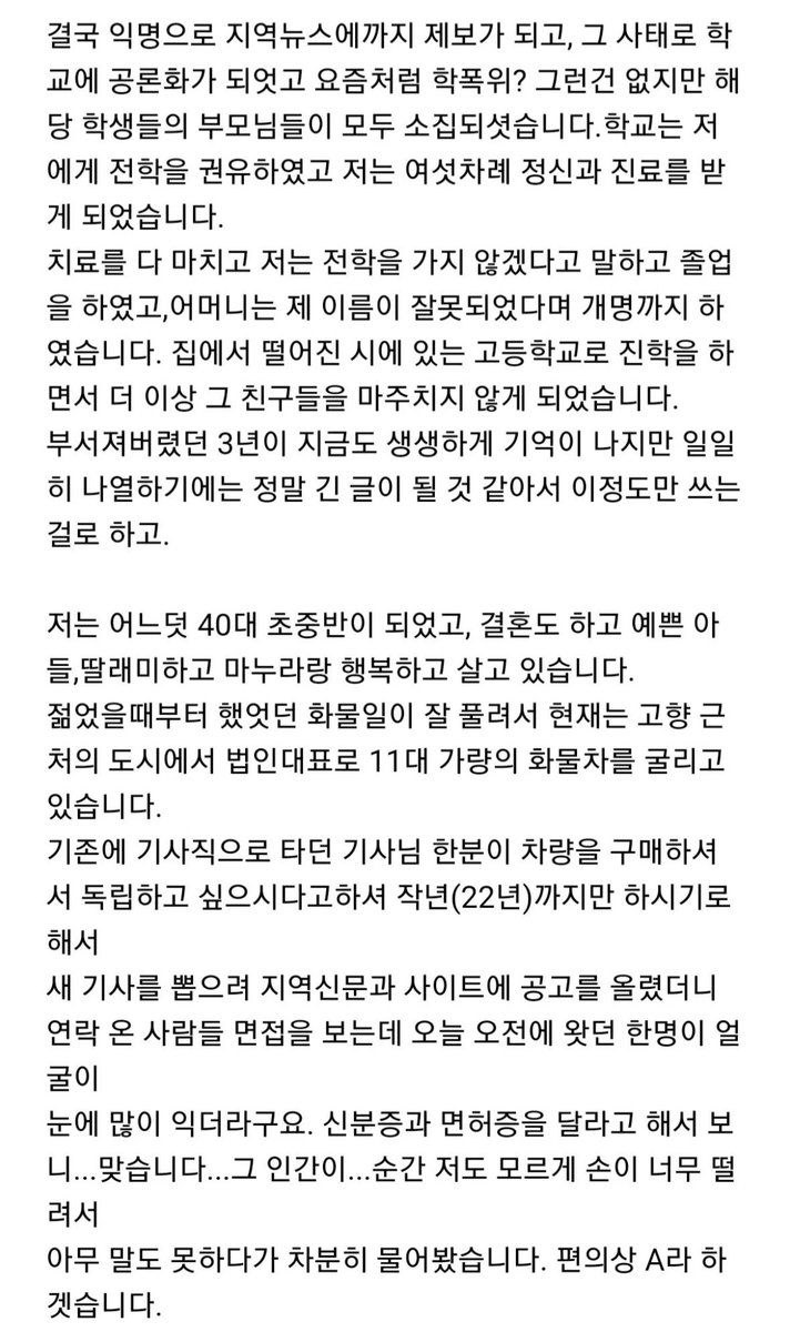 돌아온평직 (돌평) tweet media