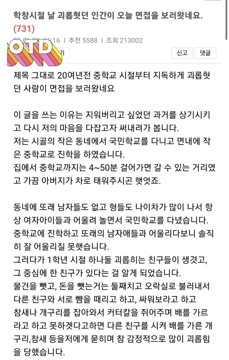 돌아온평직 (돌평) tweet media