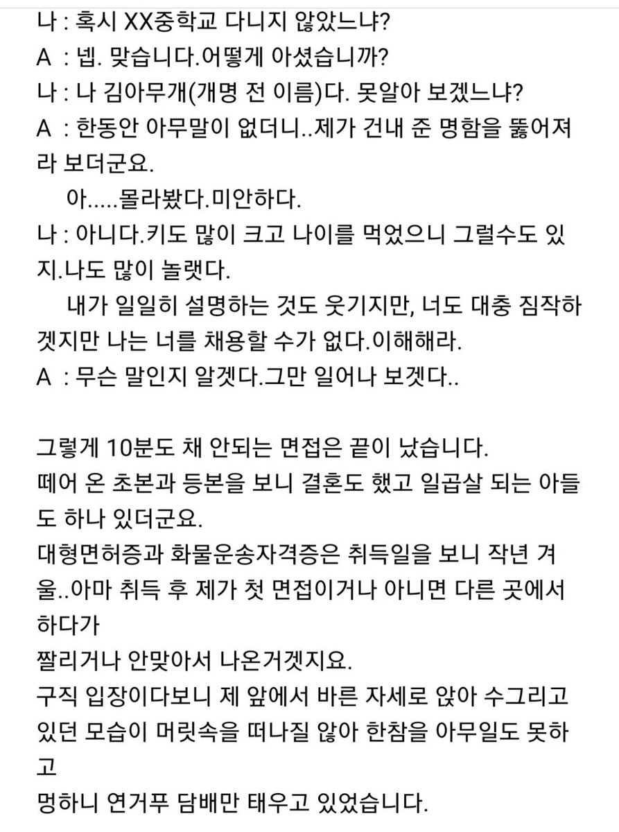 돌아온평직 (돌평) tweet media