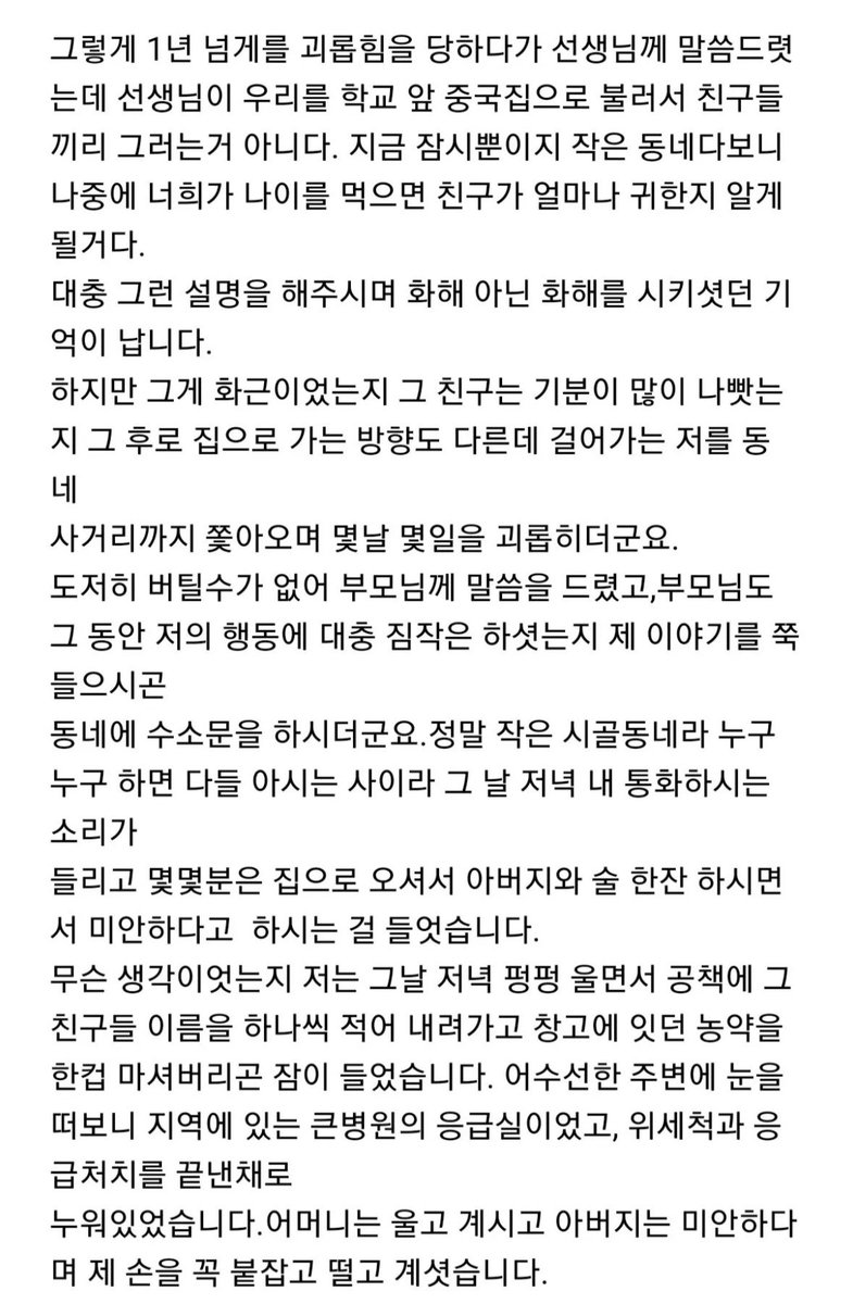 돌아온평직 (돌평) tweet media