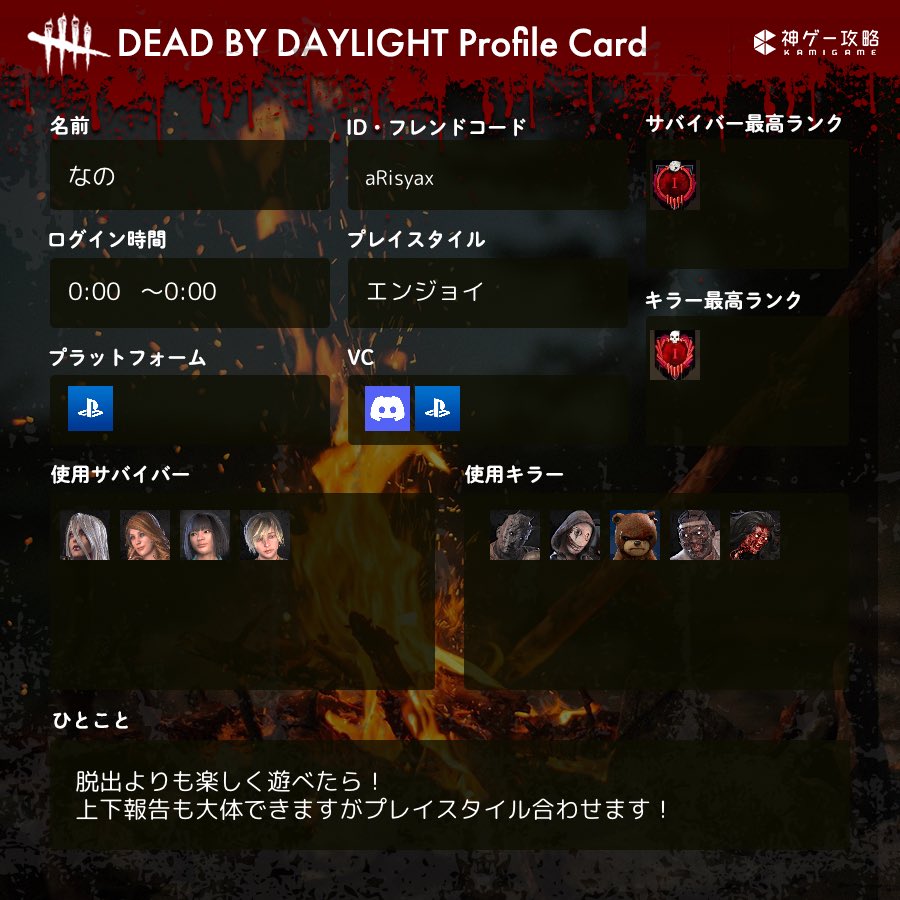 nano_dbd_'s tweet photo. 固定用 https://t.co/GHNzhbmdno