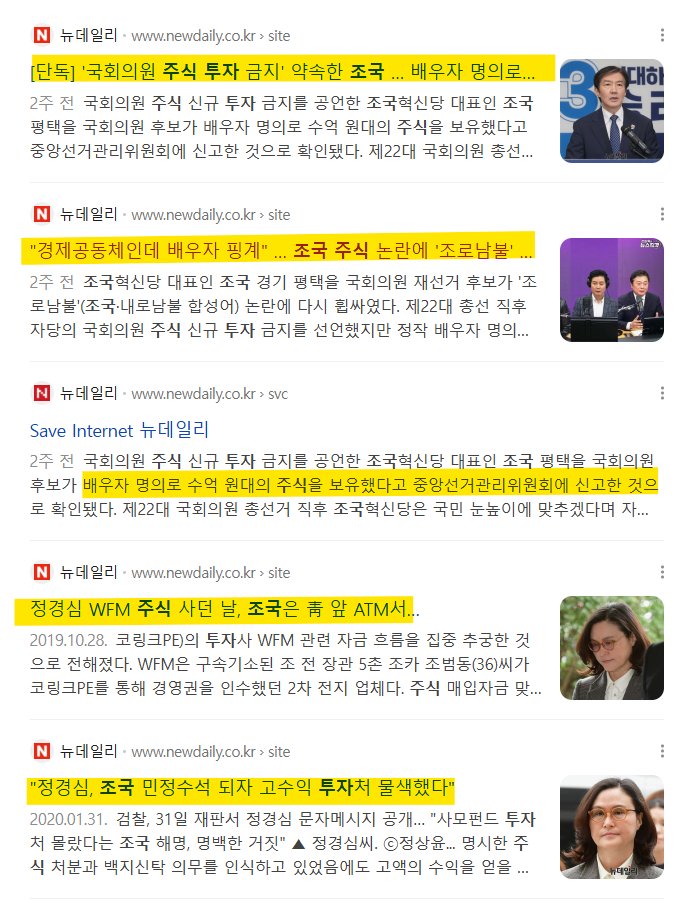 jennykyungeuny's tweet photo. 술은 마셨지만 음주운전은 하지 않았습니다. (모 가수)

제가 주식투자를 하지 않겠다고 했지
제 배우자가 하지 않겠다곤 안했습니다.

대법원 판결을 존중한다고 했지 전부 유죄라곤 안했습니다

무관심한 아빠였다고 했지 컨닝까지 안해주는 아빠는 아니었습니다.

- 국민을 기만하는 조로남불의 말말말!🤦‍♀️

#조로남불 #조검남네 #조전인수 #조지리
