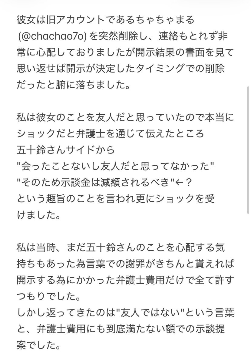 ゆ🍠※プロフィール/プロカ必読 (@nic0_reng0ku) / Posts / X