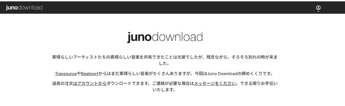 ELVON__'s tweet photo. え！？？？juno downloadサービス終了？？？？？？ https://t.co/vtz8s2olhe