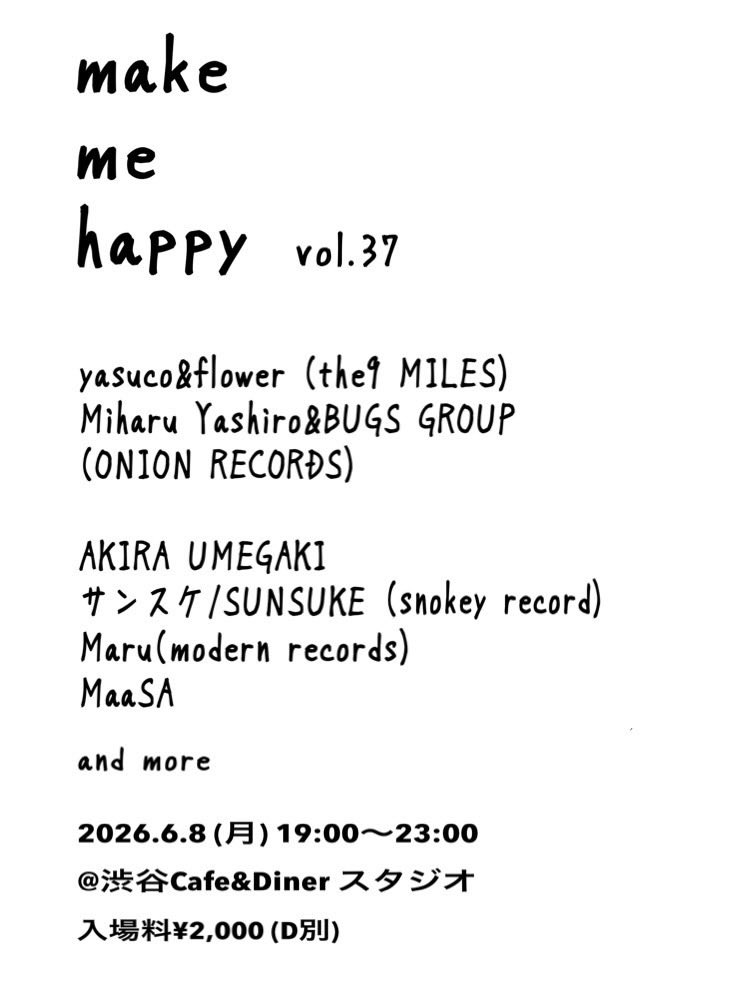 the9MILES's tweet photo. 2026,6/8 (月)
make me happy vol.37
19:00〜
@ Cafe&amp;Dinner スタジオ
入場料 ¥2,000 (D別)
【LIVE】
yasuco &amp; flower (the 9MILES)
Miharu Yashiro &amp; BUGS GROUP
(ONION RECORDS)
【DJ】
AKIRA UMEGAKI
サンスケ/SUNSUKE (snokey record)
Maru (modern records)
MaaSA
and more
宜しくお願いします🎶 https://t.co/r8a7EuyYlG