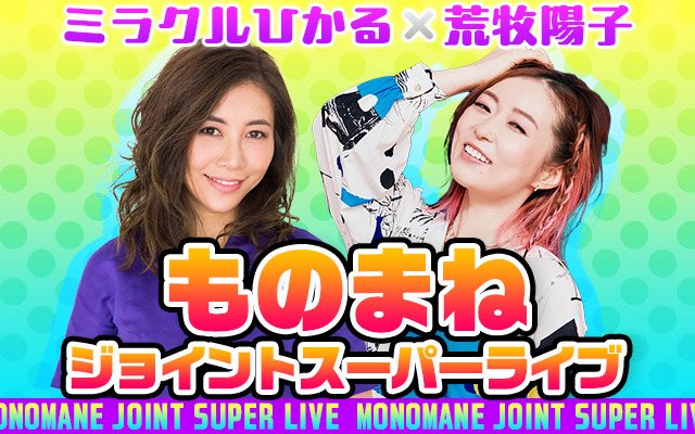 カナモトホール（札幌市民ホール） (@Spr_Shiminhall) / Posts / X
