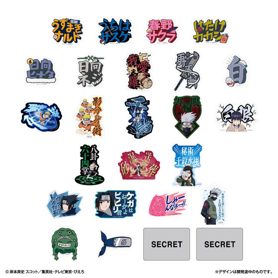 naruto_check's tweet photo. 2026年6月22日発売

モバイルステッカーコレクション NARUTO-ナルト-

https://t.co/nGycqaLCFE https://t.co/xFpFbmxJkj