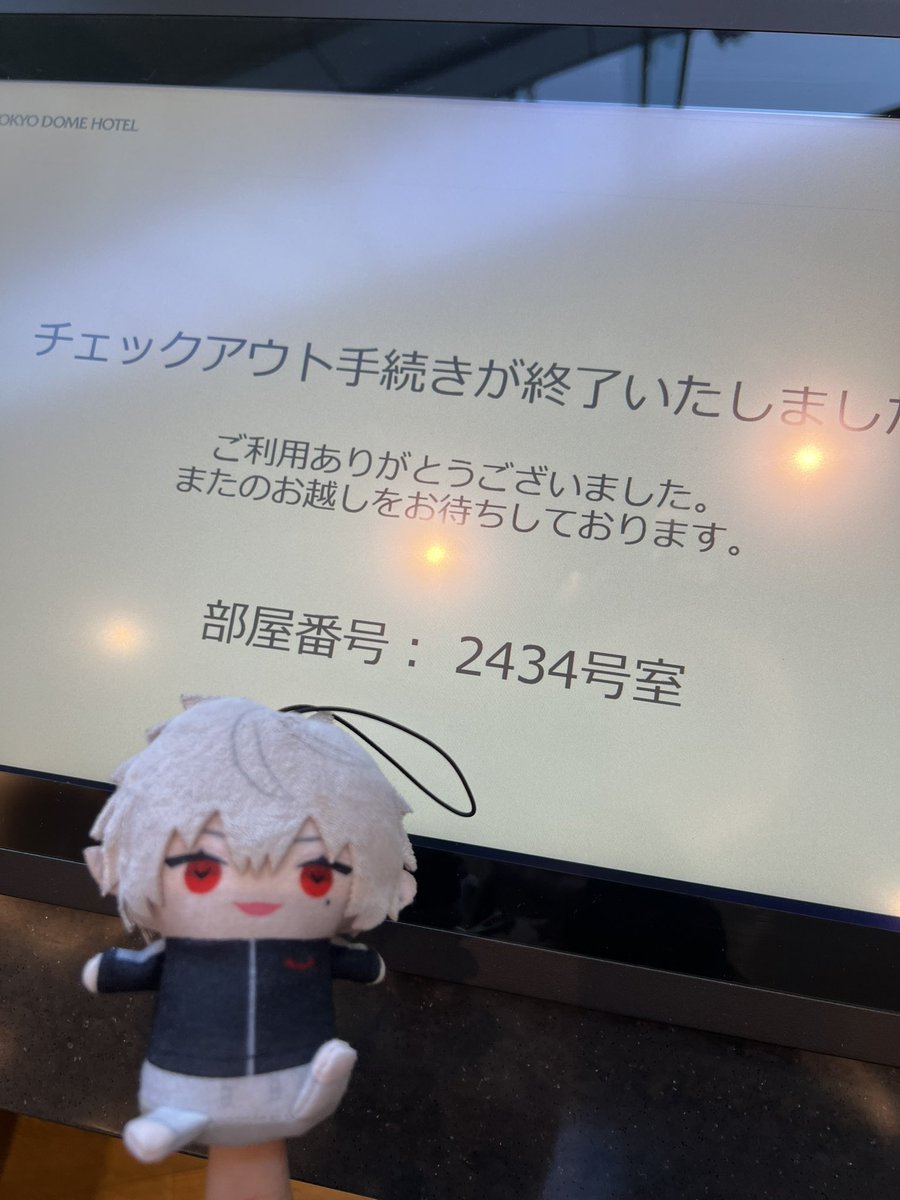 arashi7643's tweet photo. 嵐最後の日は、せめて東京ドームホテルにいたくて泊まった！！！
そしたらなんと“ にじさんじ🌈🕒 ”部屋だった！！！
葛葉も一緒にみたよーーーー！！！！！
配信もありがとうーーーー！！！ https://t.co/9LweSS2RDb