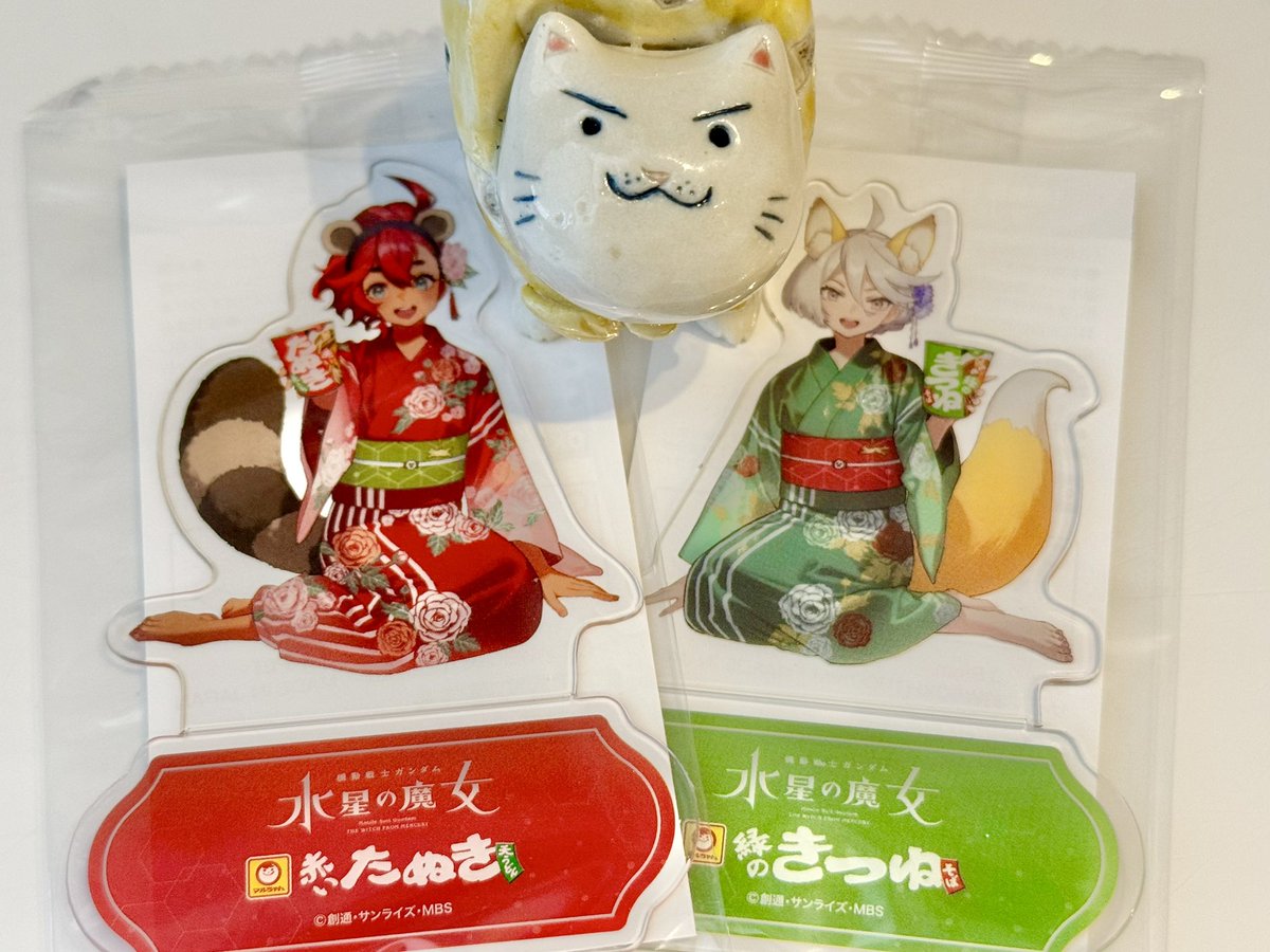 ケイト様 リクエスト 2点 まとめ商品 ケイトク様 リクエスト 2点 まとめ商品 まとめ買い依頼機能 - メルカリ