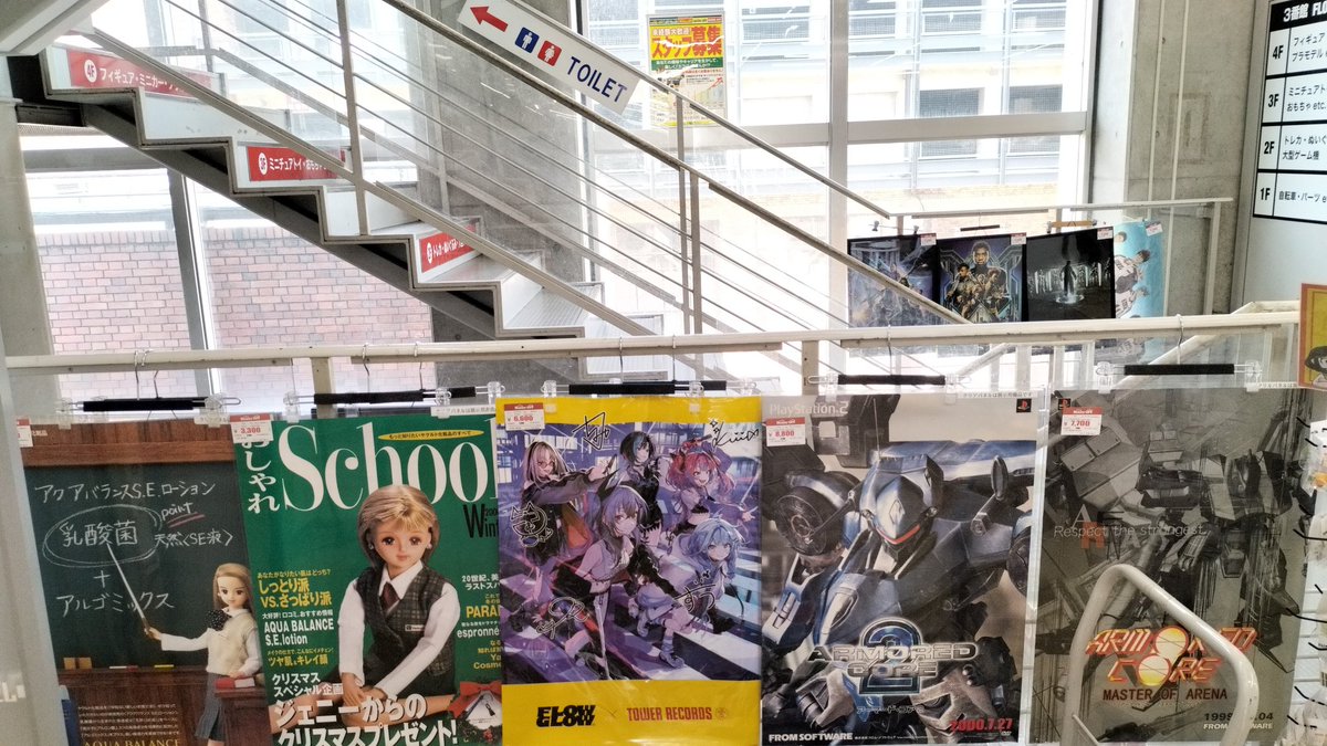 hbowada's tweet photo. おはようございます☀
ホビーオフ八王子大和田店です！

当店ではアニメや映画、ゲームのポスターもお取扱いしております🎥🎮️
お気に入りの作品やキャラクターのポスターでお部屋を彩る際にオススメです✨

お越しの際は是非ご覧くださいませ😊

#ホビーオフ
#八王子大和田 https://t.co/FbBVxWsHZT