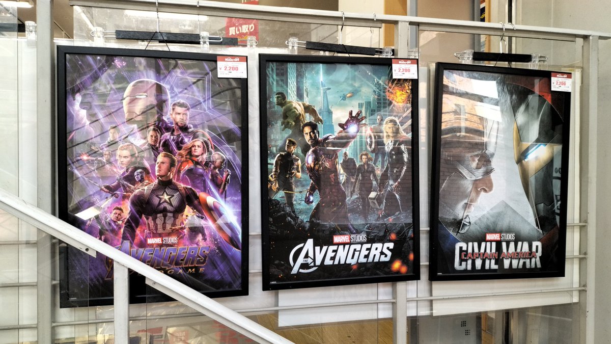 hbowada's tweet photo. おはようございます☀
ホビーオフ八王子大和田店です！

当店ではアニメや映画、ゲームのポスターもお取扱いしております🎥🎮️
お気に入りの作品やキャラクターのポスターでお部屋を彩る際にオススメです✨

お越しの際は是非ご覧くださいませ😊

#ホビーオフ
#八王子大和田 https://t.co/FbBVxWsHZT