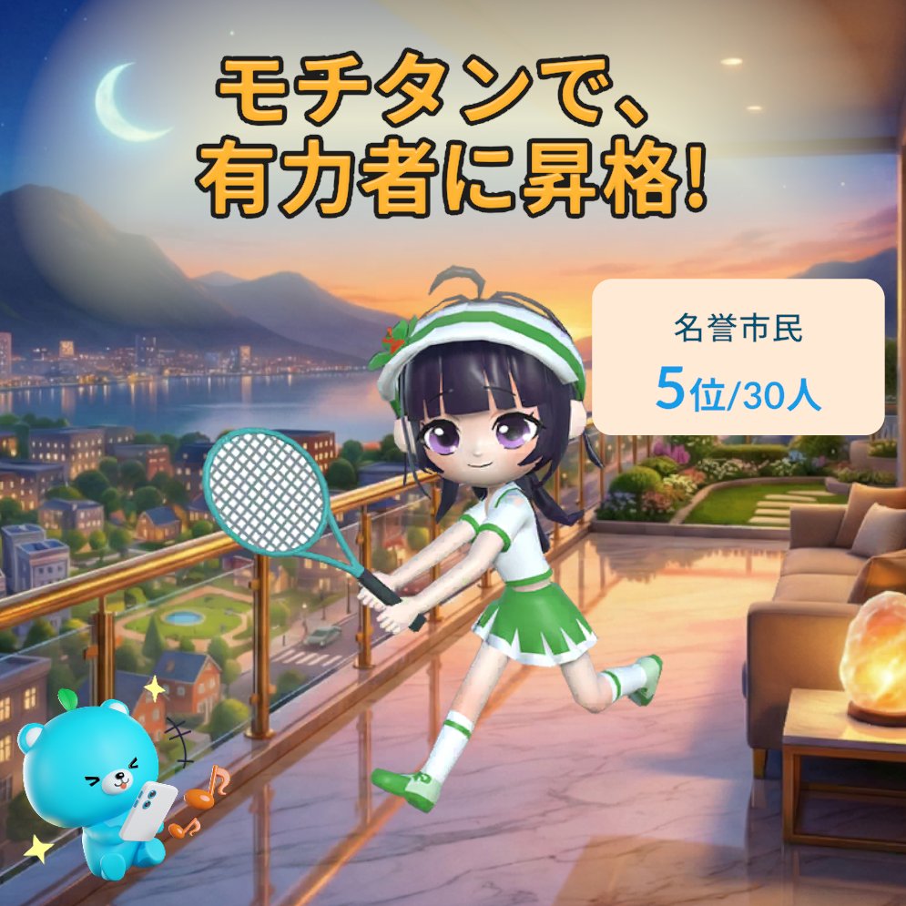 Telux13's tweet photo. #モチタン
https://t.co/bLUImegBv1 https://t.co/6hOGHHQnir