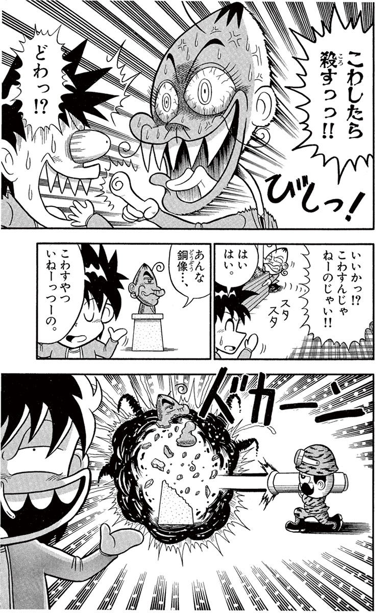校長の銅像 
