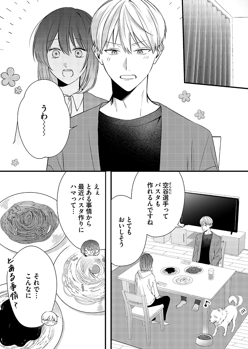 mangakingdom's tweet photo. 『K.O.（恋に落ちても）いいですか？～格闘家な年下君と、病弱薬剤師な私～』
(優月アカネ・こむぎ)

推しの格闘家と身体が入れ替わってしまった病弱薬剤師の杏子。元に戻る方法を模索しながらドキドキの同居生活がスタートするが―!?最新8話配信!

#まんが王国
#ティアード
 https://t.co/20GmGO5jel https://t.co/Jch1OWqXxT