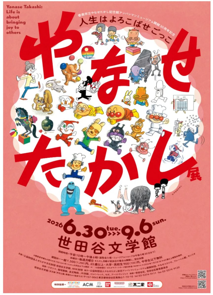 メルヘン やなせたかし 絵本 中古 やなせたかしのメルヘン絵本 2