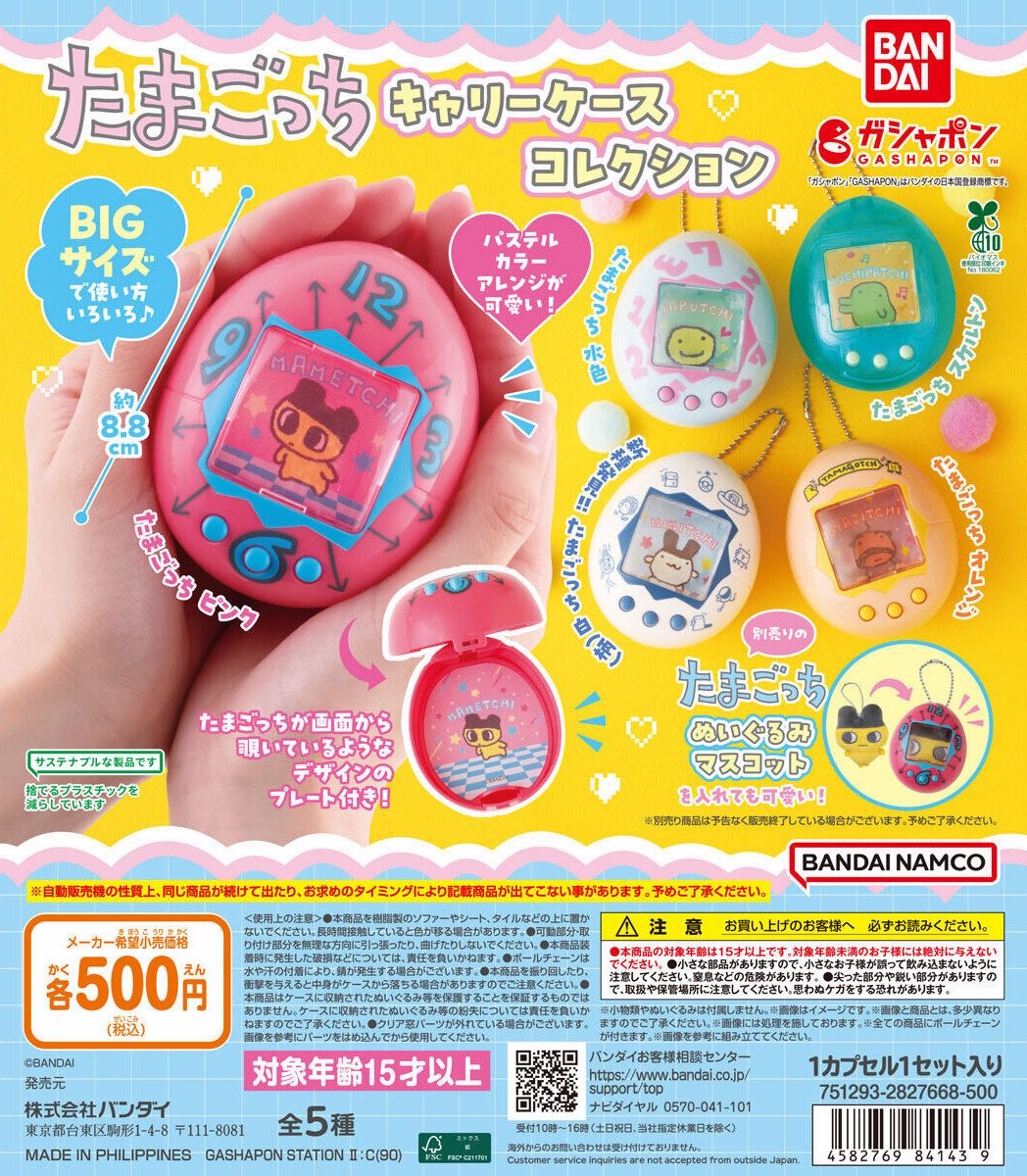 yokopi様 ㅤ 6月の新作ガチャも可愛すぎる … 🤦🏻🍀🤍 ㅤ