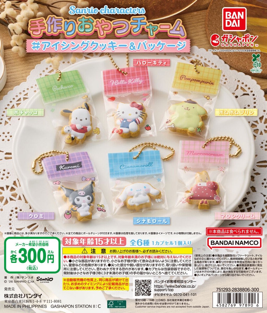 ㅤ 6月の新作ガチャも可愛すぎる … 🤦🏻🍀🤍 ㅤ
