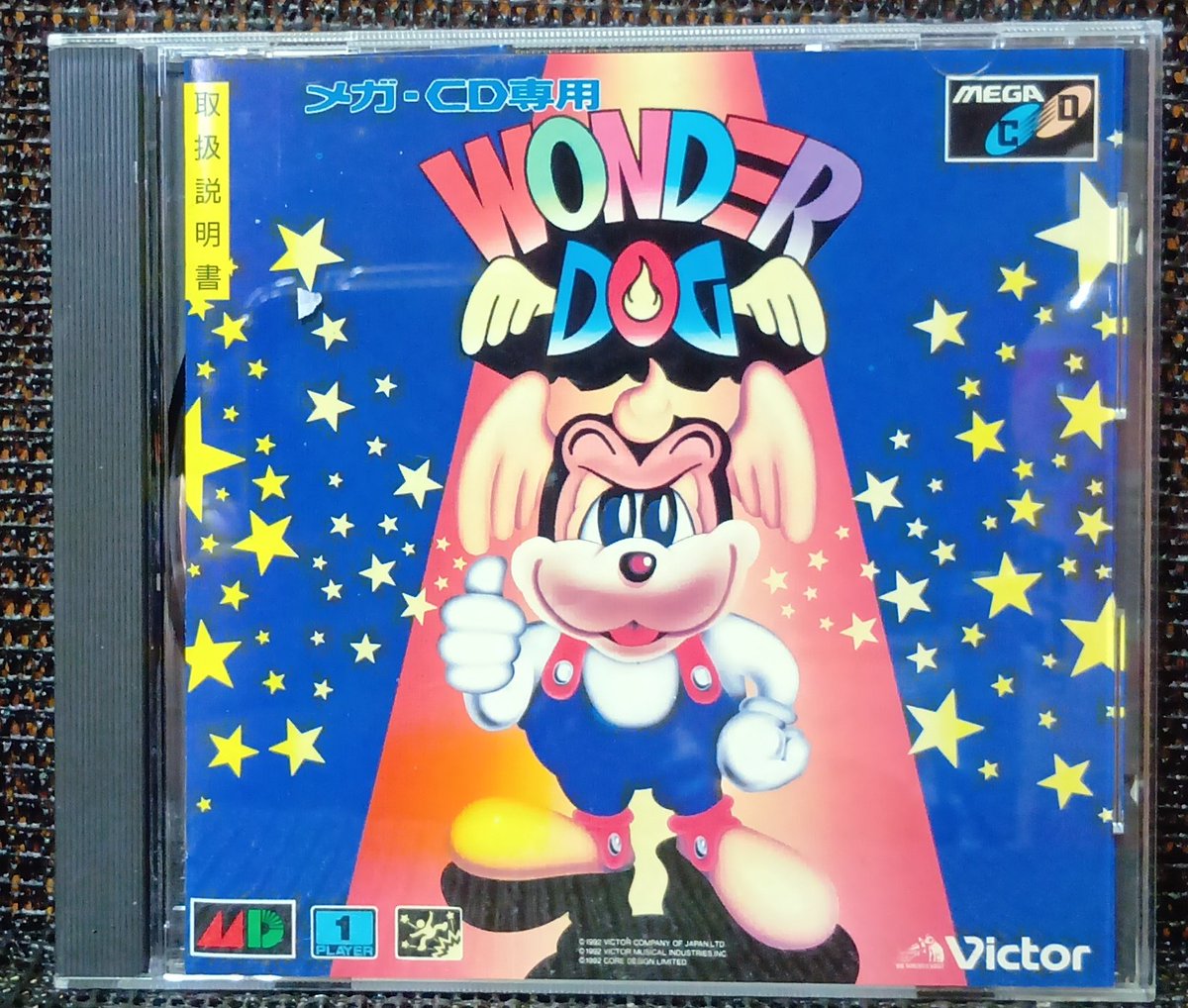 週末のお買い物w 久々に地元の駿河屋へ！ メガCDのワンダードッグと